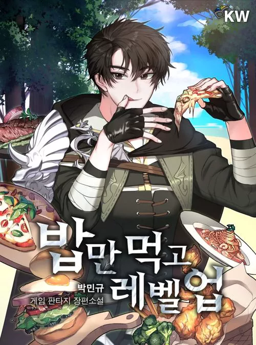 Novel Banner