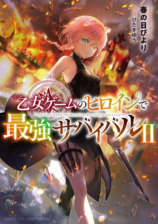 Novel Banner