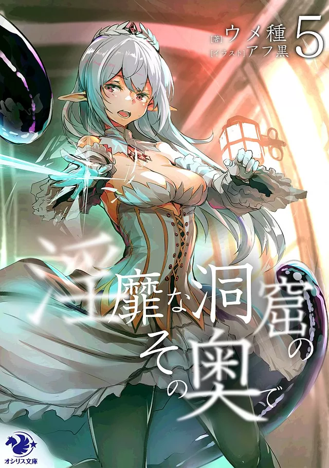 Novel Banner