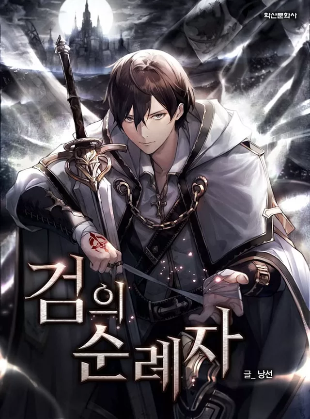 Novel Banner