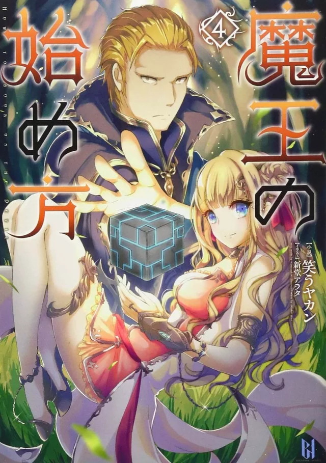Novel Banner