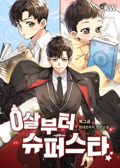 Novel Banner