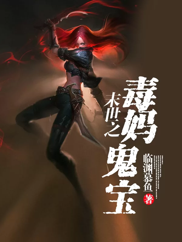Novel Banner