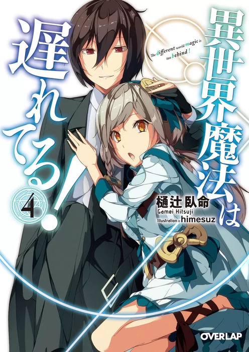 Novel Banner
