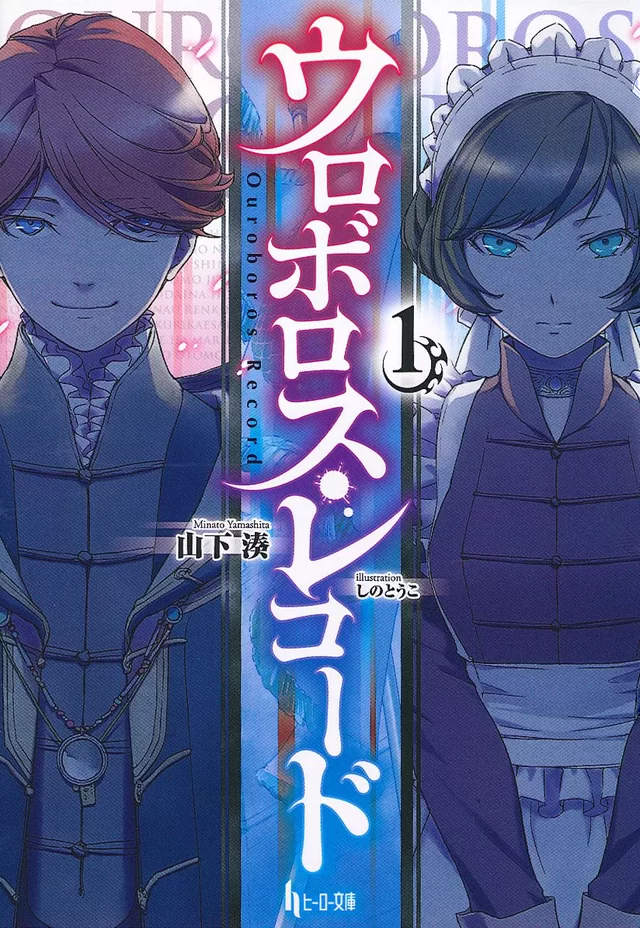 Novel Banner