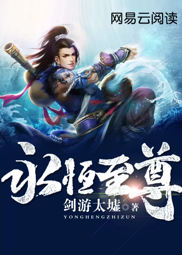 Novel Banner