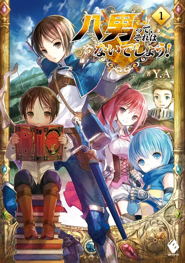 Novel Banner