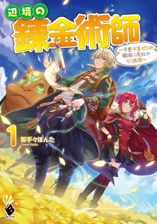 Novel Banner