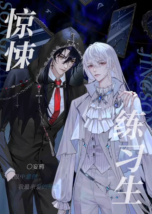 Novel Banner