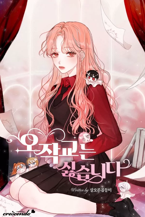 Novel Banner