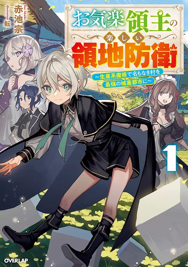 Novel Banner
