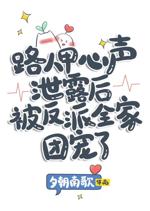 Novel Banner