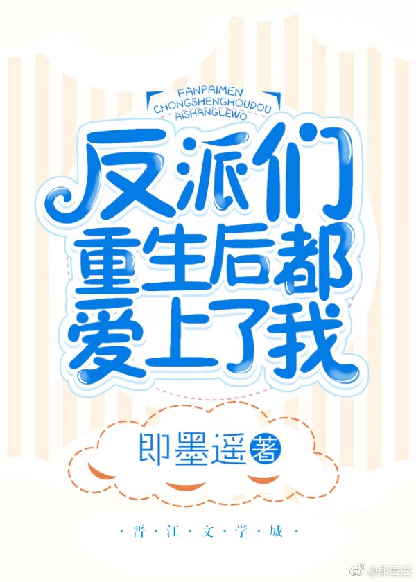 Novel Banner