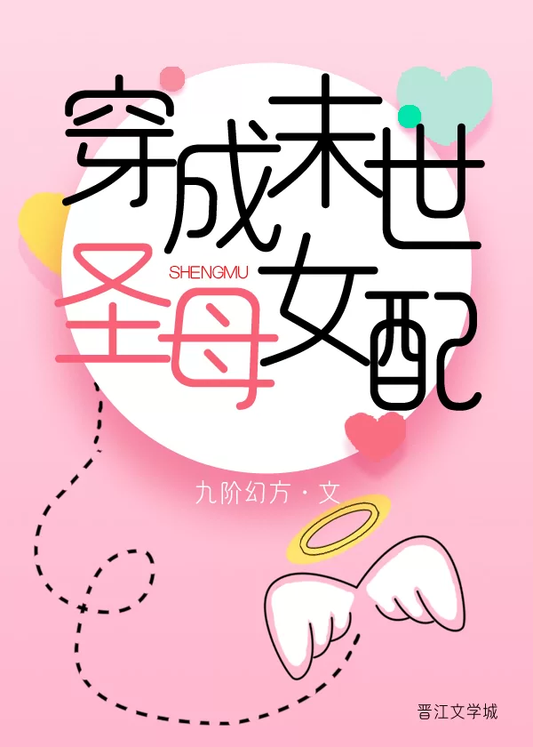 Novel Banner