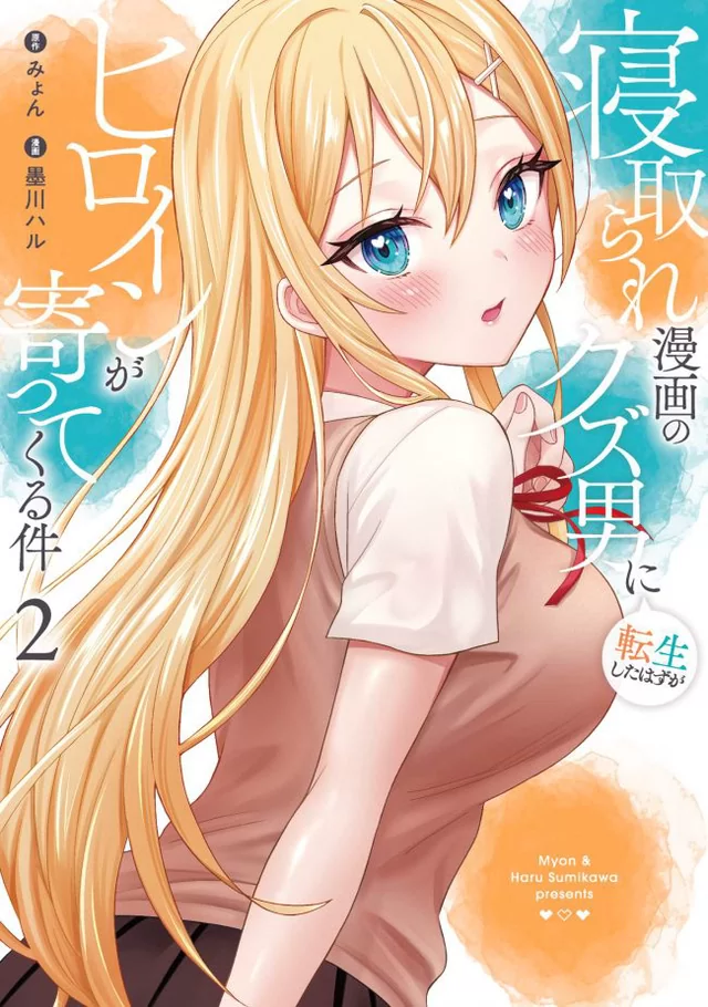 Novel Banner