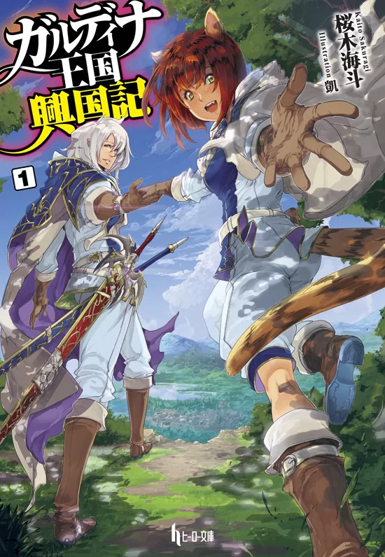Novel Banner