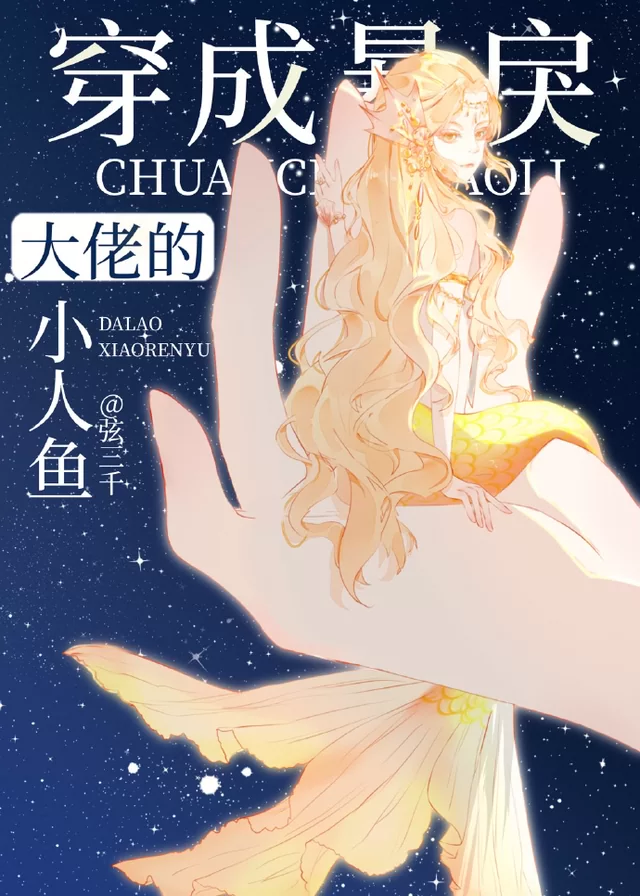 Novel Banner