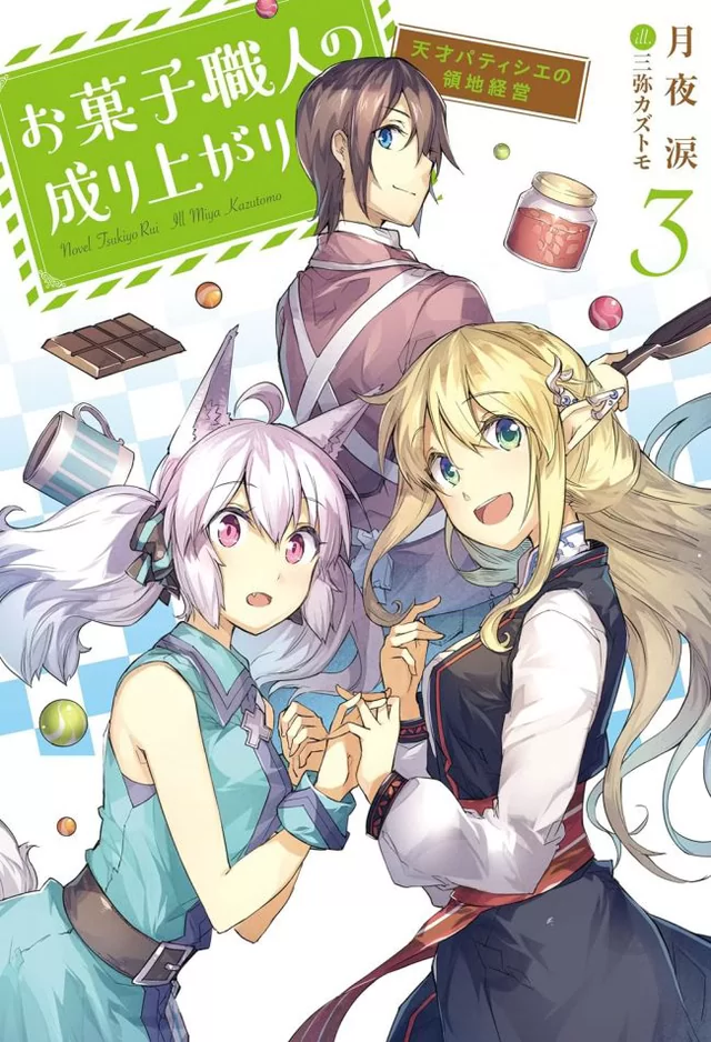 Novel Banner