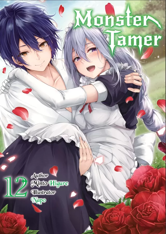 Novel Banner