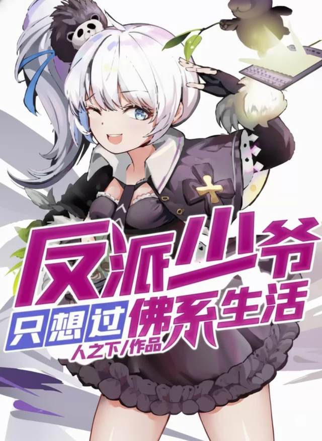 Novel Banner