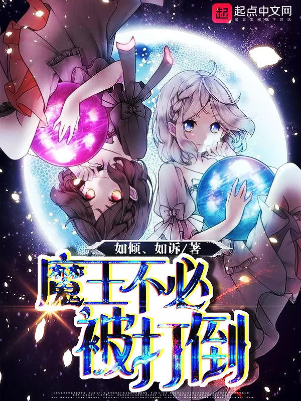 Novel Banner