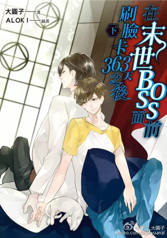 Novel Banner