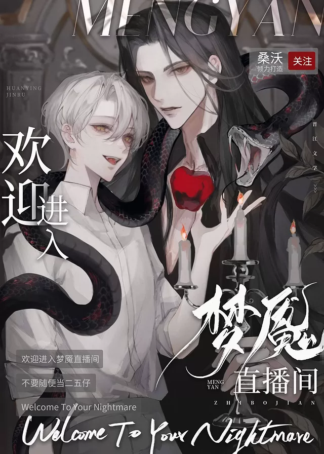 Novel Banner