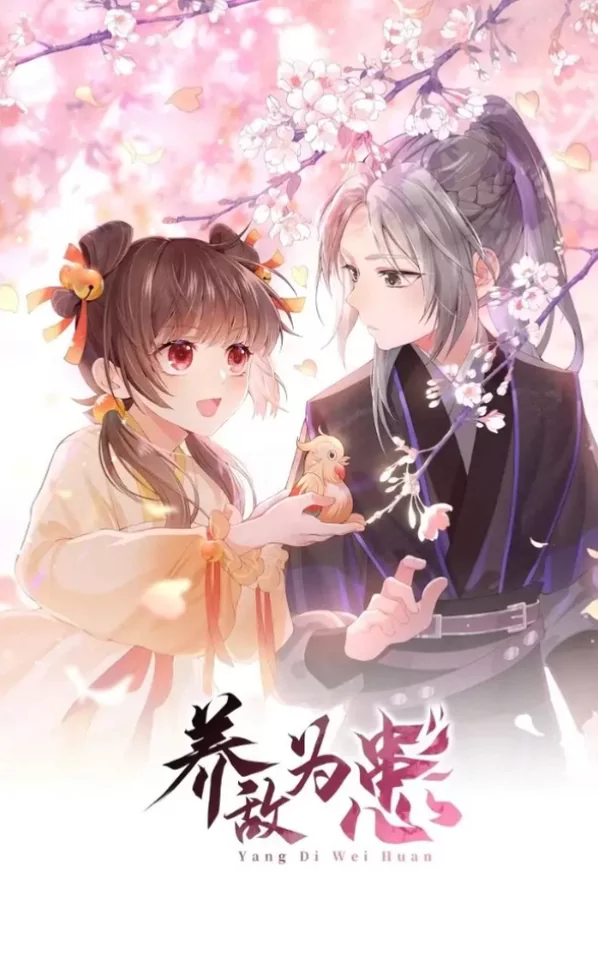 Novel Banner