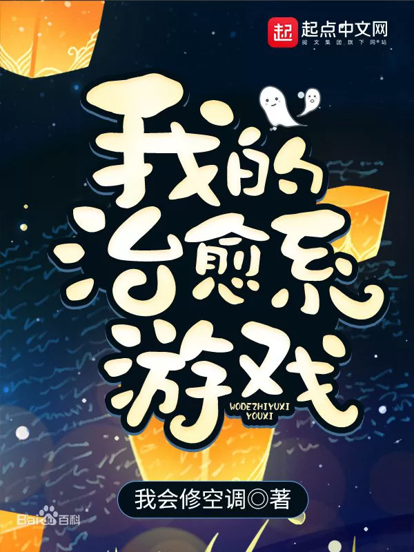 Novel Banner
