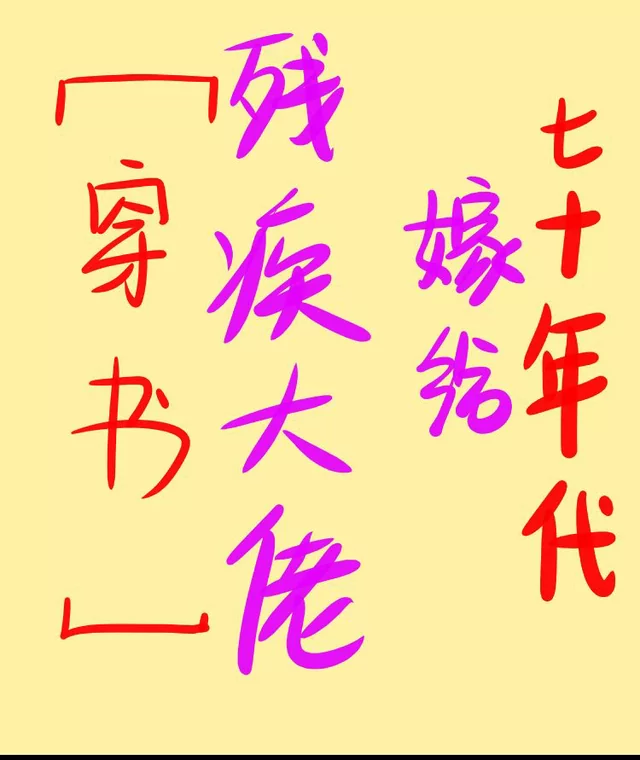 Novel Banner