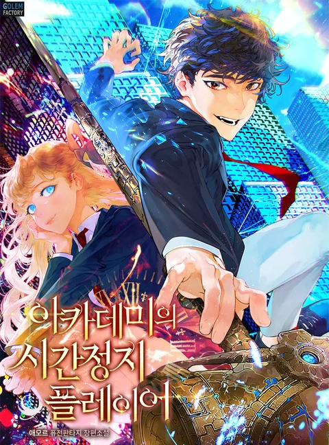 Novel Banner