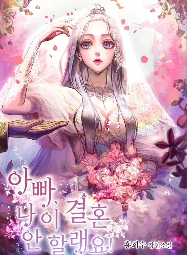 Novel Banner