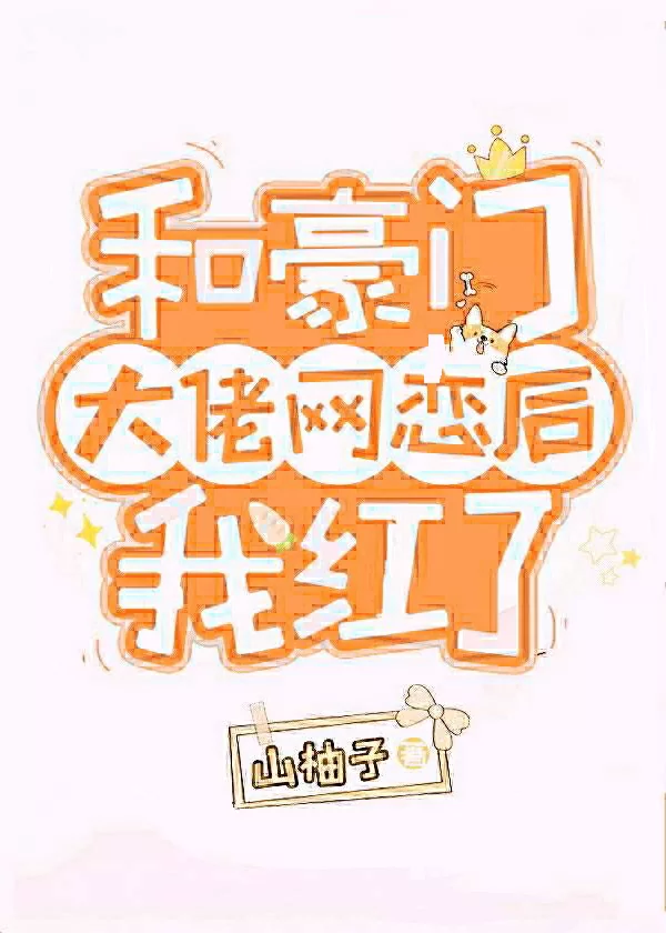 Novel Banner