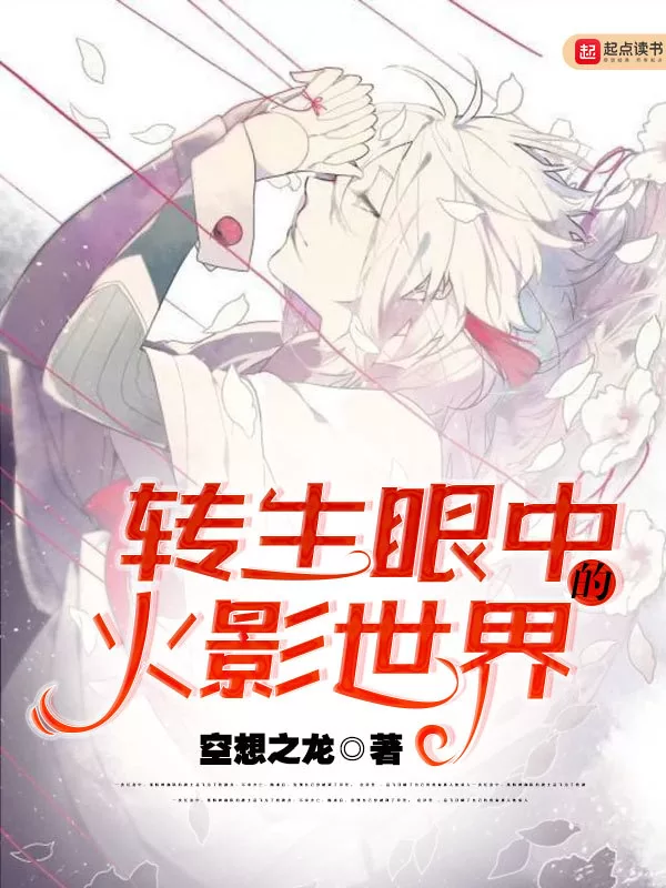 Novel Banner