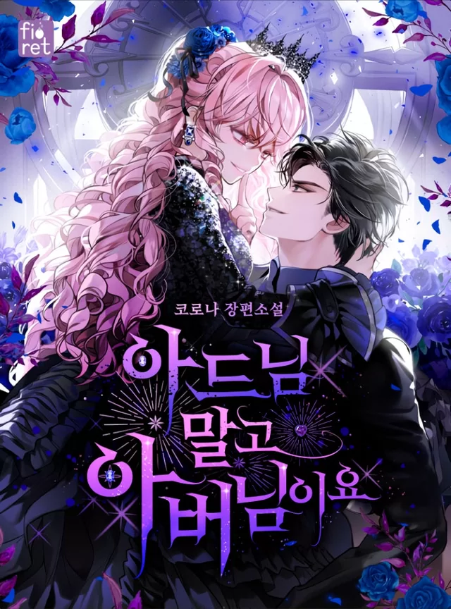 Novel Banner