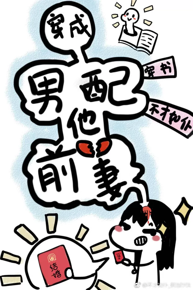 Novel Banner