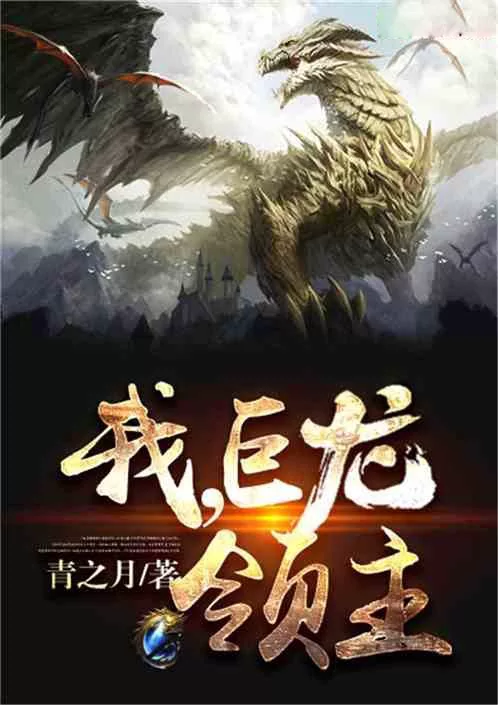 Novel Banner