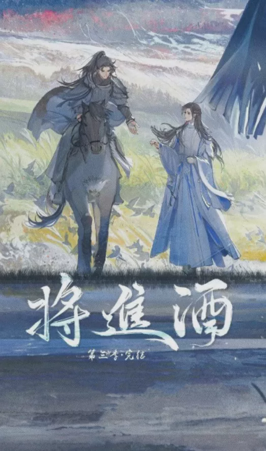 Novel Banner