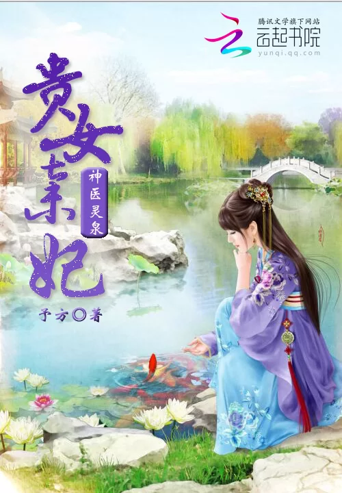 Novel Banner