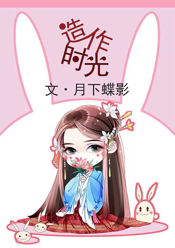 Novel Banner