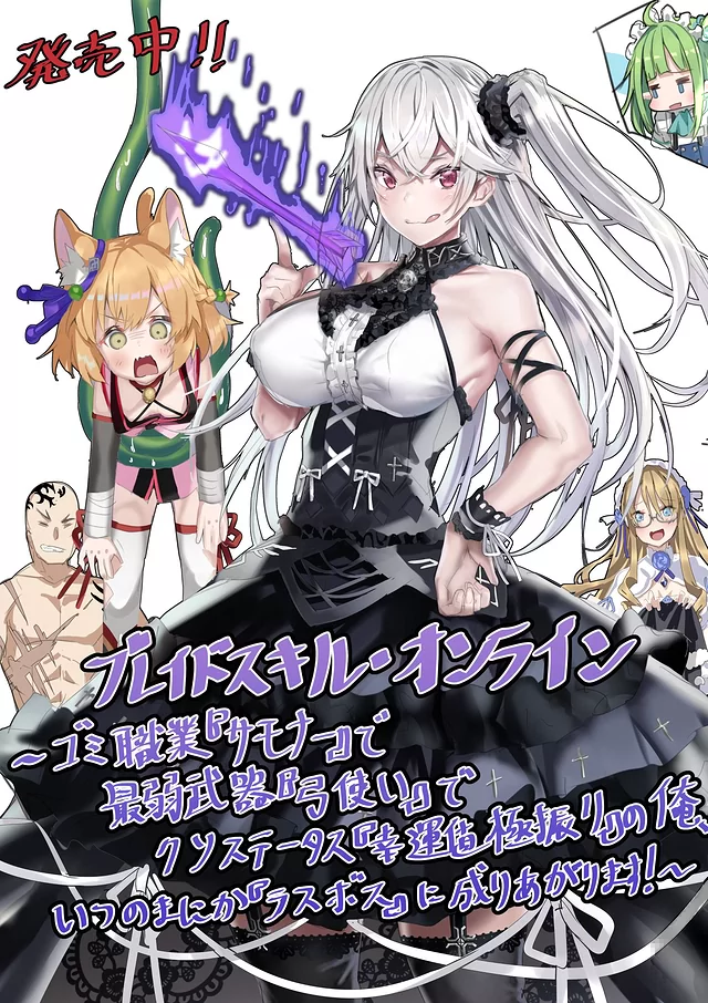 Novel Banner