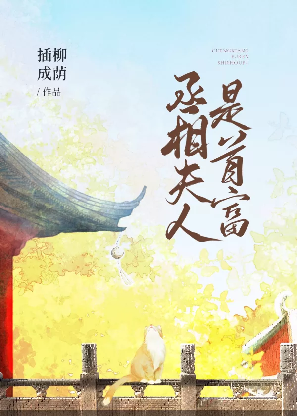 Novel Banner