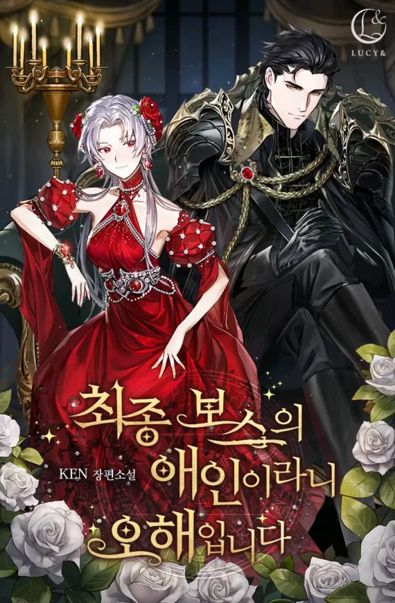 Novel Banner