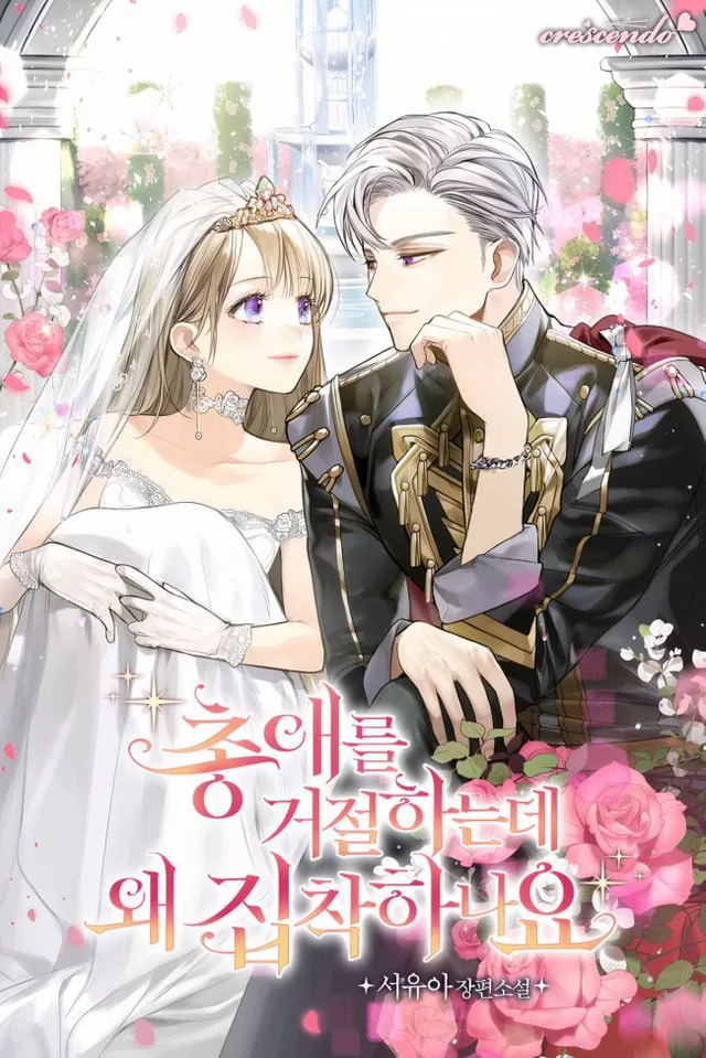 Novel Banner