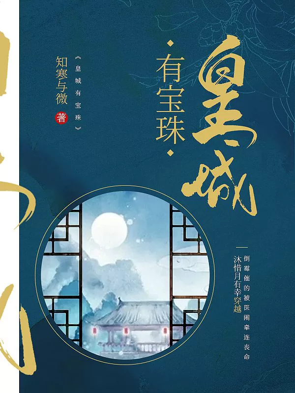 Novel Banner
