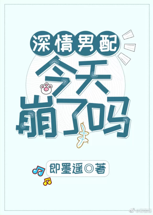 Novel Banner