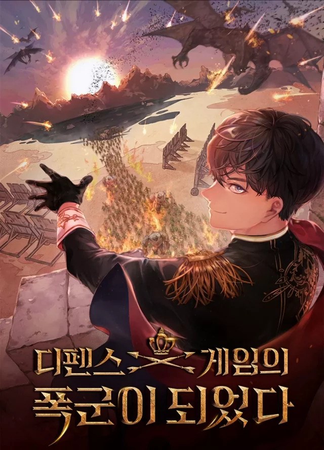 Novel Banner