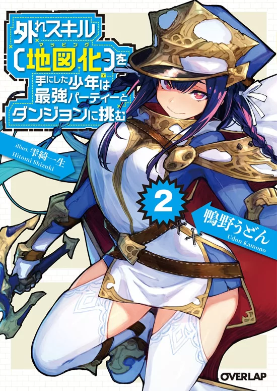 Novel Banner