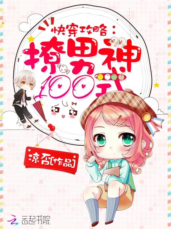 Novel Banner