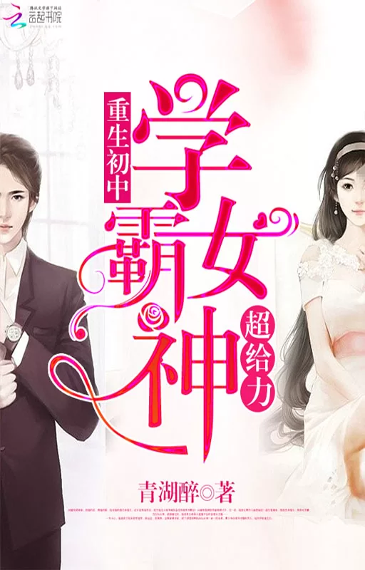 Novel Banner